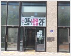  2025Ÿ62893  ֽ ͵ 1454-2 Ŭ 121212ȣ     ǽڰ