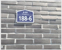  2025Ÿ63012   ϻ굿 Ļ絿 721-9 201 3301ȣ    ټ,