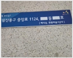  2025Ÿ63028   ϻ굿 鼮 1194 򵹸1 102 252506ȣ   Ʈ