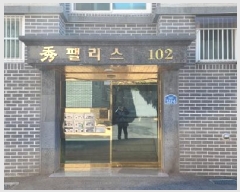  2025Ÿ��63158 ��� ����� �ϻ꼭�� ���̵� 959-24 ���Ӹ��� 102�� 1��101ȣ   �ټ���,������