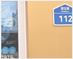  2025Ÿ��63318 ��� ����� ���籸 �ֱ��� 38-13 ���翤�������� 1��101ȣ    ��,�繫�ǰ��