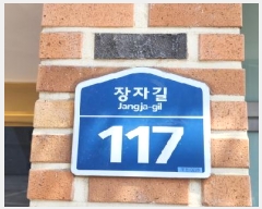  2025Ÿ��63363 ��� ����� �ϻ꼭�� ���̵� 730-3 �븲������ 102�� 4��401ȣ   �ټ���,������