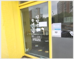  2025Ÿ��63421 ��� ����� ���籸 ��ŵ� 173-1 1�� 1��107ȣ    ��,�繫�ǰ��