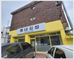  2025Ÿ��63421 ��� ����� ���籸 ��ŵ� 173-1 1�� 1��107ȣ    ��,�繫�ǰ��