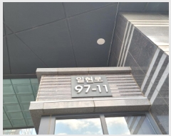  2025Ÿ��63910  ����Ʈ���