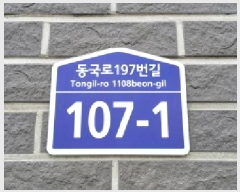  2025Ÿ��63918 ��� ����� �ϻ굿�� ������ 195-11 ����ġ 202�� 3��301ȣ   �ټ���,������