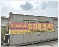  2025Ÿ��64210 ��� ���ֽ� �곲�� 35-107       ����(�Ӿ�)���