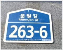  2025Ÿ��64987 ��� ���ֽ� ������ ����� 271-7 �з��Ͼ�102�� 2��202ȣ    �ټ���,������