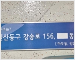  2025Ÿ��927 ��� ����� �ϻ굿�� ���ε� 783 ���̸�������Ʈ 211�� 13��1301ȣ   ����Ʈ���