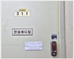  2025Ÿ��2497  �ٸ��󰡰��