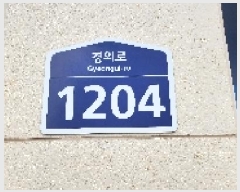  2025Ÿ��2886  �ٸ��󰡰��