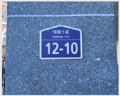  2025Ÿ62268   ϻ꼭 ȭ 1487-1 򼾽þ 103 2201ȣ   ټ,