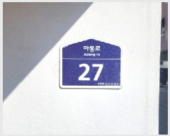  2025Ÿ��62351 ��� ���ֽ� �Ƶ��� 357-8 101�� 5��502ȣ     �ټ���,������