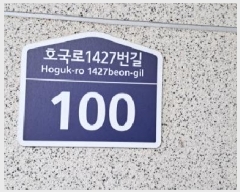  2025Ÿ��62375 ��� ����� ���籸 ���ڵ� 134-9 ������ũ�� 105�� 2��201ȣ   �ټ���,������