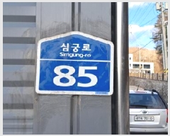  2025Ÿ��62386 ��� ���ֽ� ��ź�� �Ż긮 67-1      ������