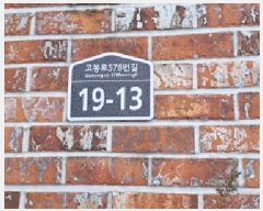  2025Ÿ��62399 ��� ����� �ϻ굿�� ������ 1279 �������� 2�� 2��202ȣ   �ټ���,������