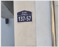  2025Ÿ��62475 ��� ����� �ϻ굿�� �Ļ絿 729-7 ���Ʈ����  3��302ȣ   �ټ���,������