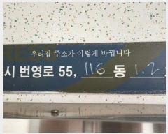  2025Ÿ��62601 ��� ���ֽ� ���̵� 972 ���ɸ����߶�ä 116�� 5��502ȣ    ����Ʈ���