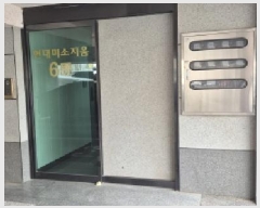  2025Ÿ��62744 ��� ����� �ϻ굿�� �߻굿 16-29 ����̼����� 6�� 1��101ȣ   �ټ���,������
