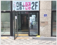  2025Ÿ��62856 ��� ���ֽ� �͵��� 1454-2 ����Ŭ������ 17��1708ȣ     ���ǽ��ڰ��