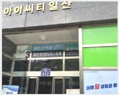  2025Ÿ��62870 ��� ����� ���籸 ȭ���� 1148-6 ���̾�Ƽ�ϻ� 13��1310ȣ    ���ǽ��ڰ��