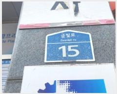  2025Ÿ��62895 ��� ���ֽ� ���̵� 986-5 �̶�Ŭ������ 8��801ȣ     ��,�繫�ǰ��