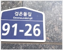  2025Ÿ��63343 ��� ���ֽ� ������ ������ 588-8 ������������4  2��202ȣ   �ټ���,������