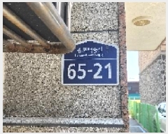  2025Ÿ��63558 ��� ����� �ϻ꼭�� ���̵� 983-13 ������ũ�� ���� ��1����102ȣ   �ټ���,������