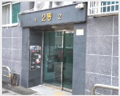  2025Ÿ��63872 ��� ����� �ϻ굿�� ������ 1227-189 ��������3�� 2�� 4��401ȣ   �ټ���,������