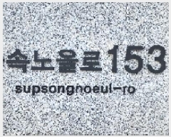  2025Ÿ��63975  ����Ʈ���