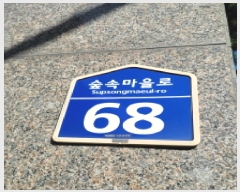  2025Ÿ��64126 ��� ����� �ϻ굿�� ǳ�� 1268 ���Ӹ��� 607�� 6��601ȣ   ����Ʈ���