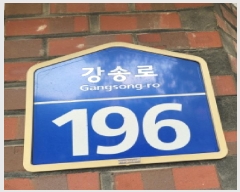  2025Ÿ��64180 ��� ����� �ϻ굿�� ���ε� 757 ���̸�������Ʈ 110�� 1��103ȣ   ����Ʈ���