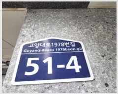  2025Ÿ��64334 ��� ����� ���籸 ���굿 56-154 �������̺�2��  2��201ȣ   �ټ���,������