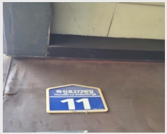  2025Ÿ��64539 ��� ����� ���籸 ȭ���� 984-7 ������Ʈ�� 8��812ȣ    ���ǽ��ڰ��