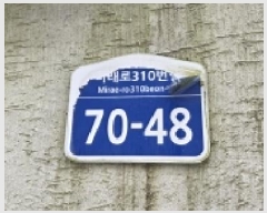  2025Ÿ��64961 ��� ���ֽ� ���е� 10-19 ��������ũ2 201�� 3��301ȣ    �ټ���,������