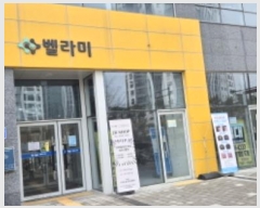  2025Ÿ��149  �ٸ��󰡰��