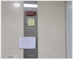  2025Ÿ316  ֽ  ĥ1 28, 2201ȣ     ټ,