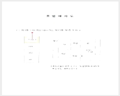  2025Ÿ��767  ����Ʈ���