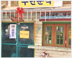  2025Ÿ��1081 ��� ���ֽ� ź���� ���︮ 1652-45      �ٸ��ü�,�󰡰��