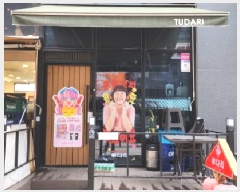  2025Ÿ��1203 ��� ���ֽ� ������ 1044-3 �������� 1��116ȣ     ��,�繫�ǰ��