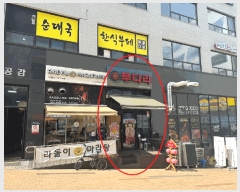  2025Ÿ��1203 ��� ���ֽ� ������ 1044-3 �������� 1��116ȣ     ��,�繫�ǰ��