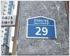  2025Ÿ��2206 ��� ���ֽ� ������ ������ 1357 ����ҽ����� 104�� 14��1401ȣ   ����Ʈ���