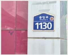  2025Ÿ��2862 ��� ����� �ϻ굿�� ���ε� 806 ���̸��� �󰡵� ��1��18ȣ   ��,�繫�ǰ��