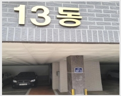  2025Ÿ��2893 ��� ����� ���籸 ���ൿ 724-56 �츮Ƽ�� 13�� 2��202ȣ   �ټ���,������