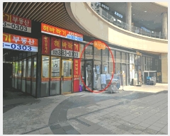  2025Ÿ��3049 ��� ����� ���籸 ���굿 369 �����Ѽ����Ƽ��� �󰡵� 1��1-060ȣ   ��,�繫�ǰ��