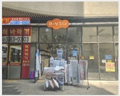  2025Ÿ��3049 ��� ����� ���籸 ���굿 369 �����Ѽ����Ƽ��� �󰡵� 1��1-060ȣ   ��,�繫�ǰ��