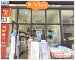  2025Ÿ��3049 ��� ����� ���籸 ���굿 369 �����Ѽ����Ƽ��� �󰡵� 1��1-060ȣ   ��,�繫�ǰ��