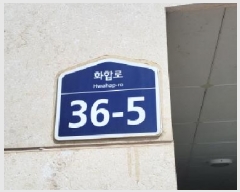  2025Ÿ��3667 ��� ���ֽ� ������ ��ɸ� 218-37 ȣ����ũ��� 103�� 1��101ȣ   �ټ���,������