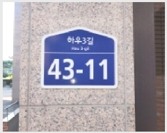  2025Ÿ��5939 ��� ���ֽ� �ߴ絿 55-10 ������ 105��  3��302ȣ   �ټ���,������