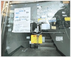  2025Ÿ��6079 ��� ����� ���籸 ��絿 841-9 �������� ���� ������2ȣ   �ټ���,������